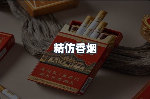 云霄香烟批发